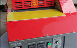 Máy Co Màng Đóng Gói: Giải Pháp Hoàn Hảo Cho Bao Bì Chuyên Nghiệp